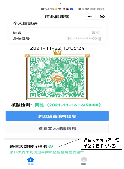2022年秦皇岛市高职单招考试考生注意事项 2022年秦皇岛市高职单招考试考生注意事项