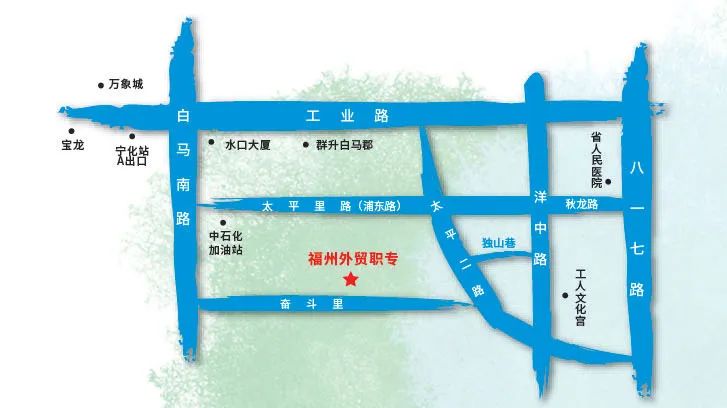 2021年福州对外贸易职业中专学校招生问答(6) 2021年福州对外贸易职业中专学校招生问答(6)