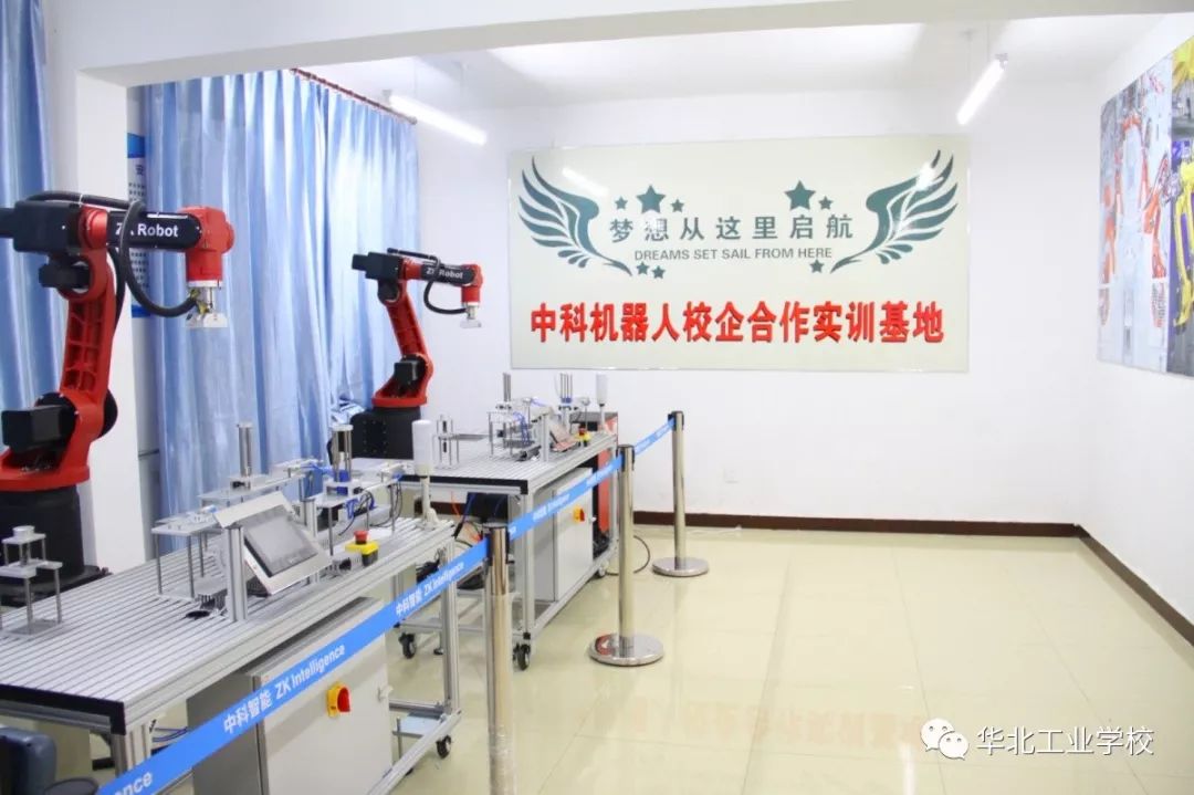 2020年华北工业学校春季招生简章(15) 2020年华北工业学校春季招生简章(15)