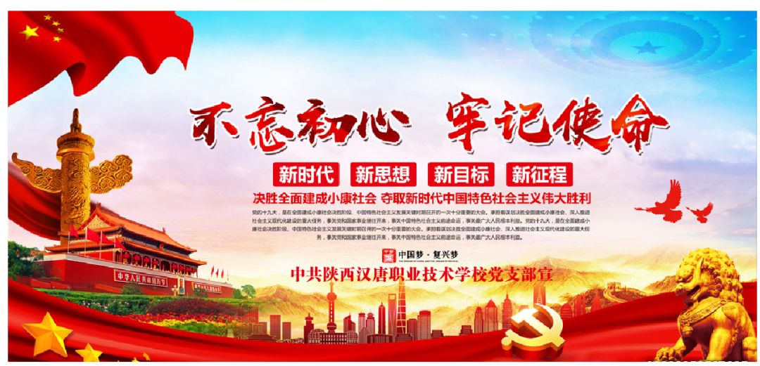 2020年陕西省高职(专科)分类考试招生面向普通高中毕业生录取工作通知 2020年陕西省高职(专科)分类考试招生面向普通高中毕业生录取工作通知