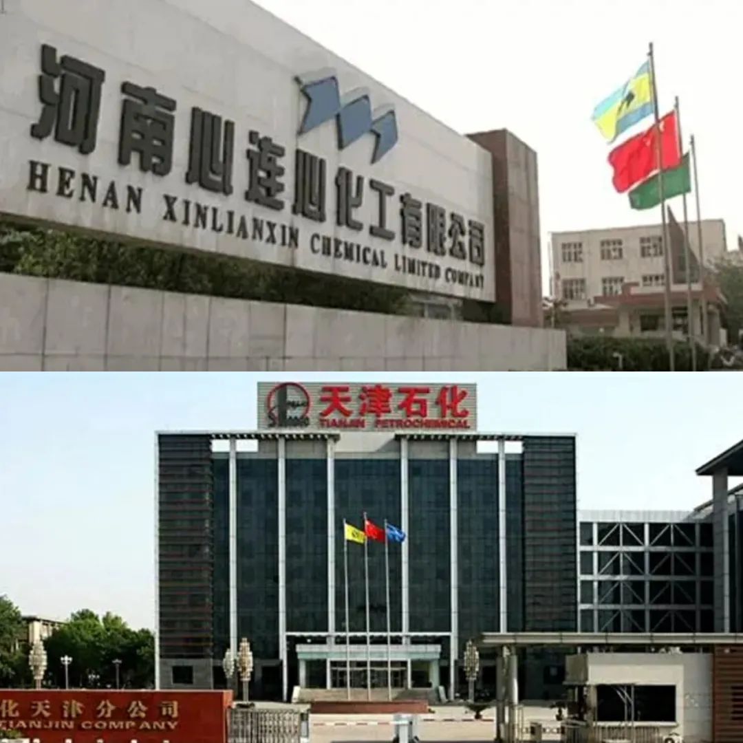 2022年河南化工技师学院化工工艺专业春季招生(34) 2022年河南化工技师学院化工工艺专业春季招生(34)