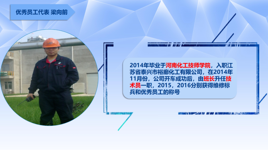 2022年河南化工技师学院化工工艺专业春季招生(43) 2022年河南化工技师学院化工工艺专业春季招生(43)