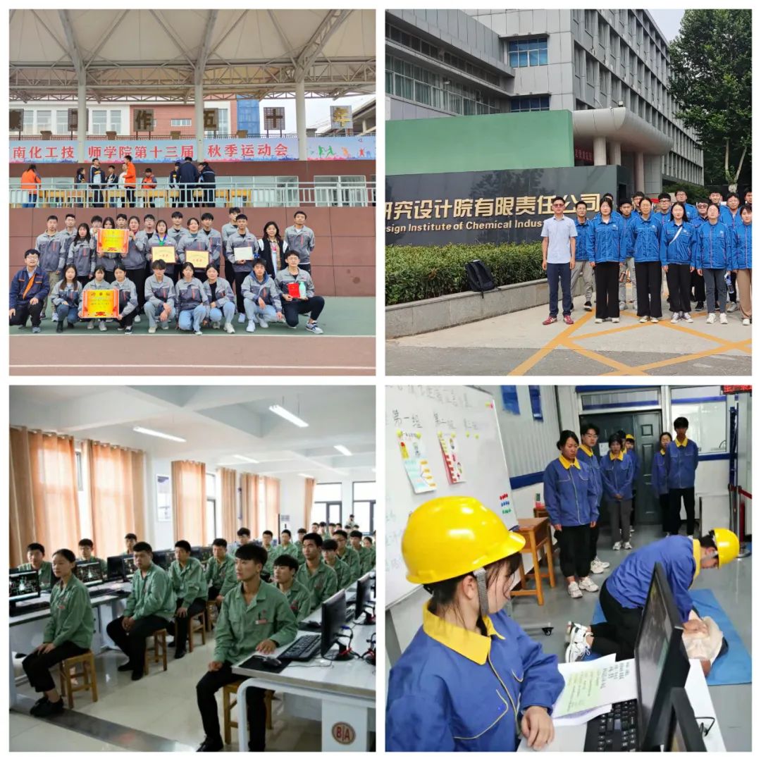 2022年河南化工技师学院化工工艺专业春季招生(8) 2022年河南化工技师学院化工工艺专业春季招生(8)