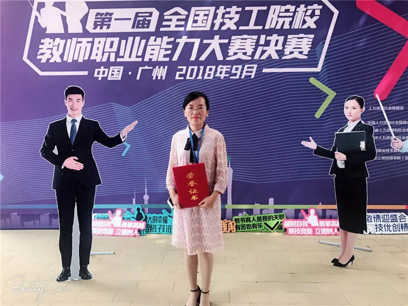 2022年河南化工技师学院化工工艺专业春季招生(11) 2022年河南化工技师学院化工工艺专业春季招生(11)